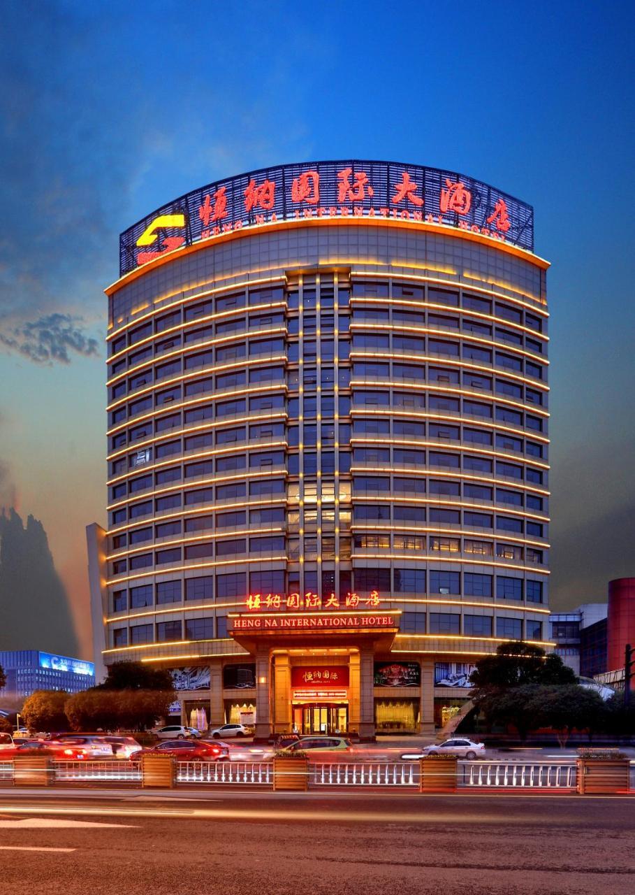 Hengna International Hotel Yiwu  Exterior foto